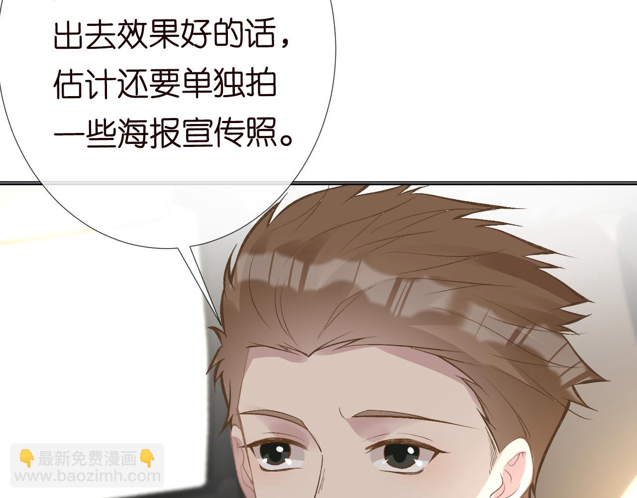 第105 “爱”的教育95