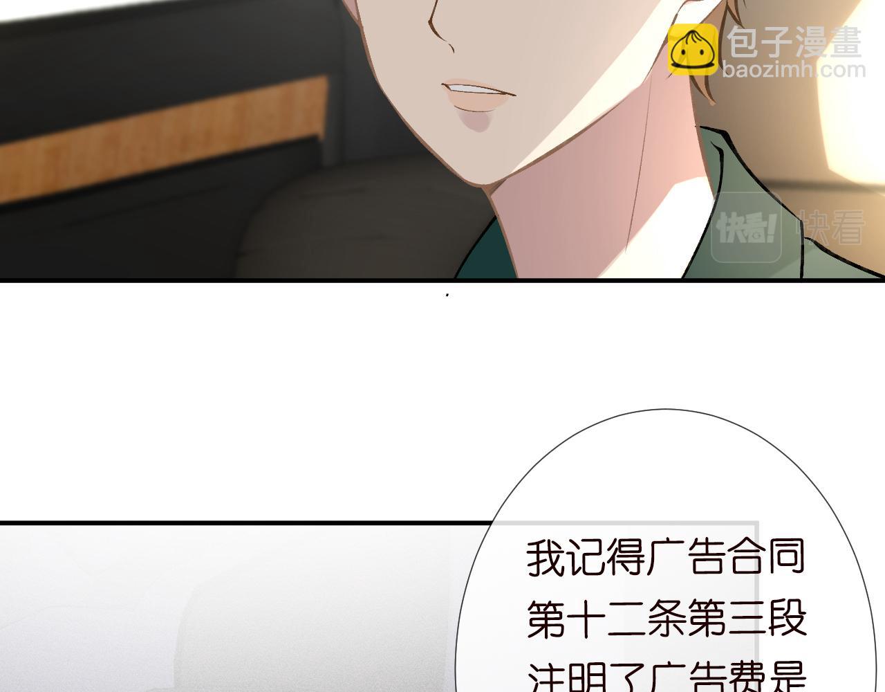 第105 “爱”的教育96
