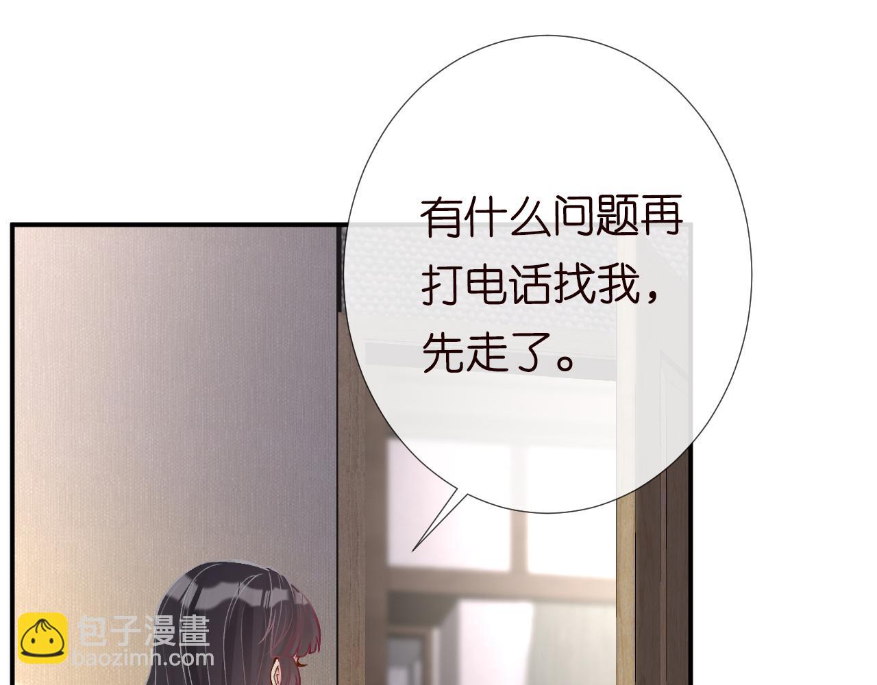 第107 诊金，她要五百万103