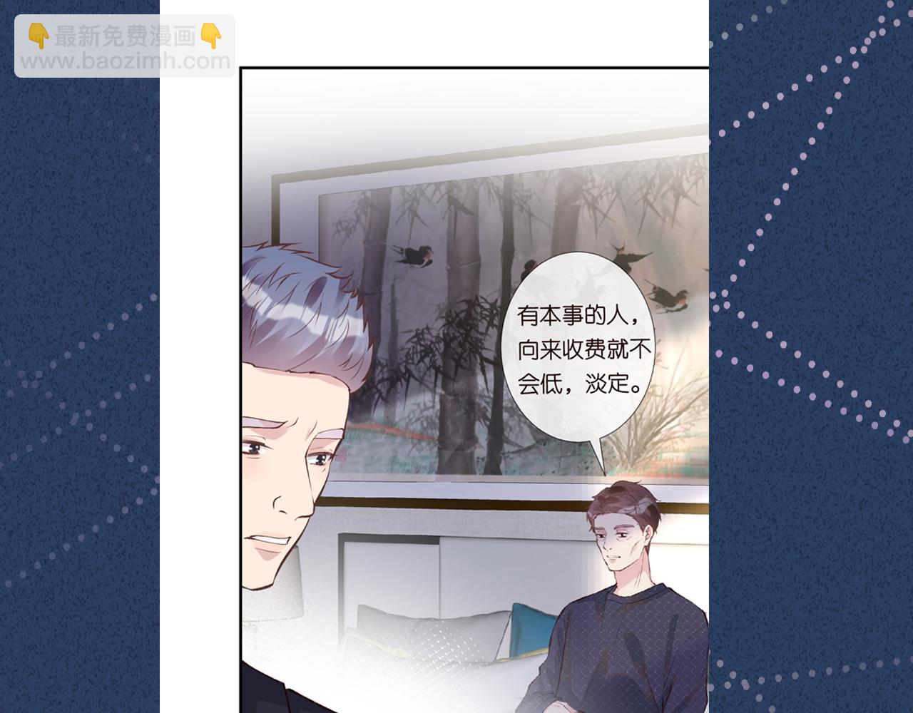 第107 诊金，她要五百万126