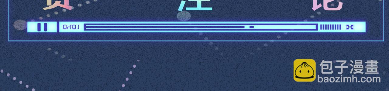 第107 诊金，她要五百万129