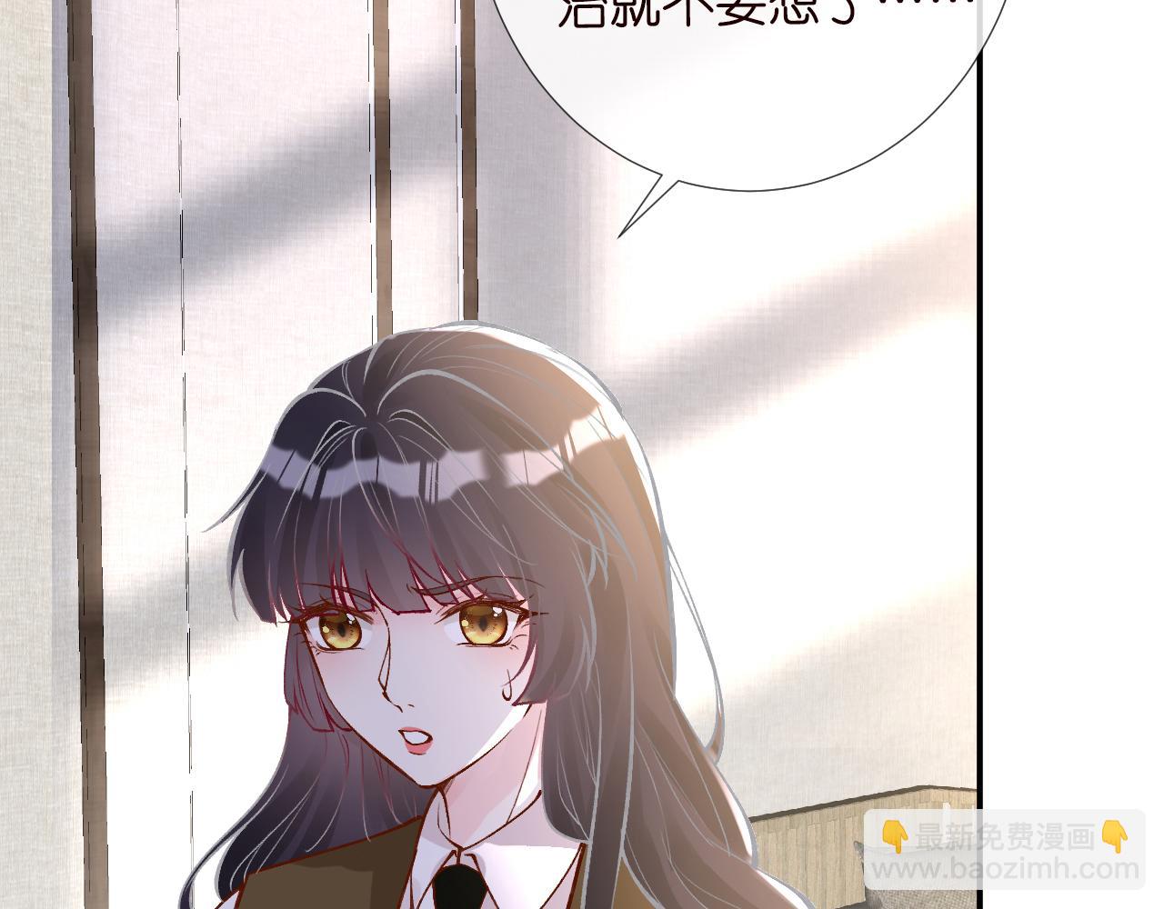 第107 诊金，她要五百万25