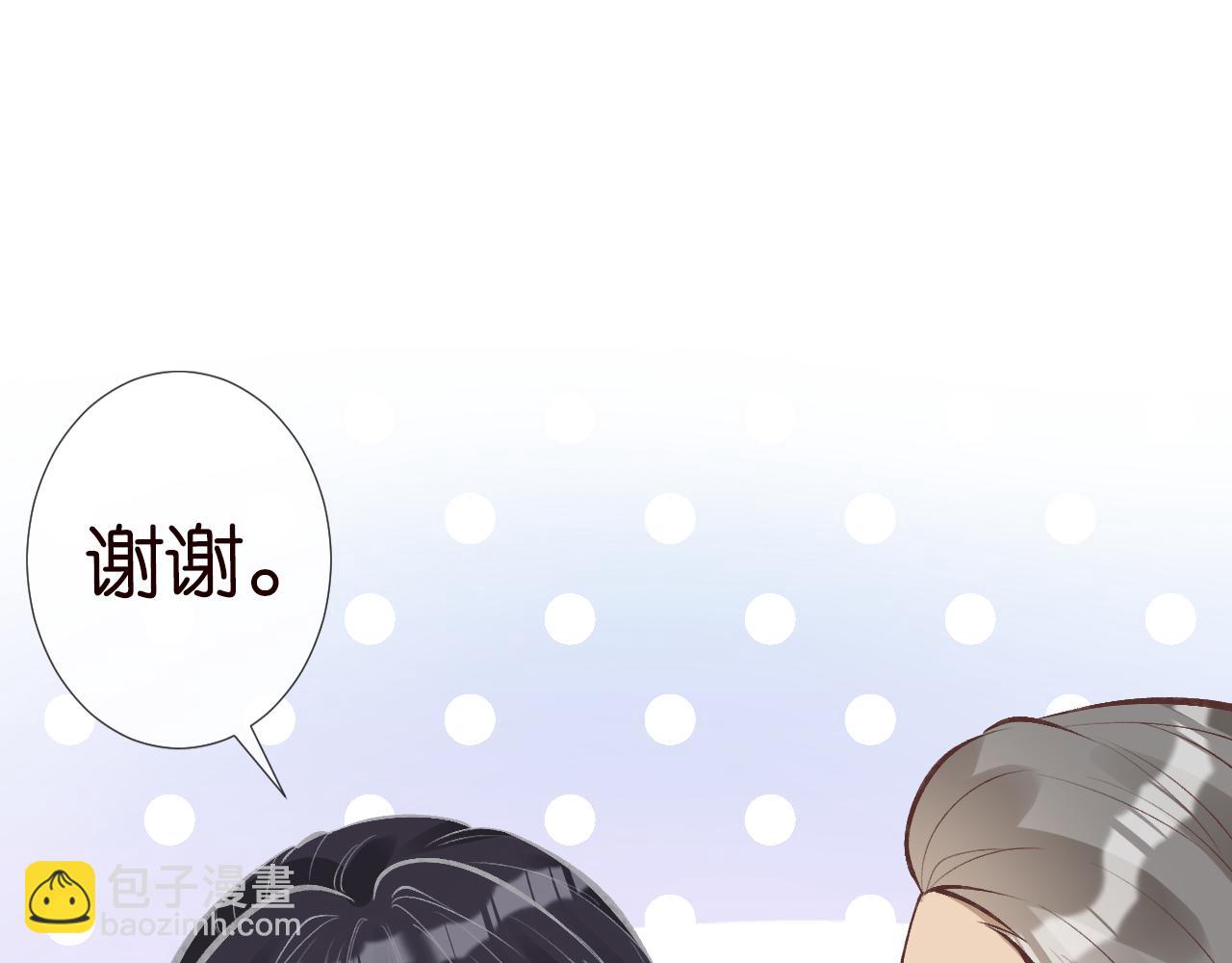 第107 诊金，她要五百万40