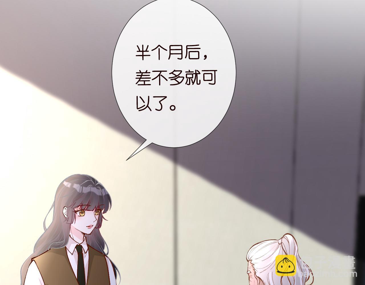 第107 诊金，她要五百万47