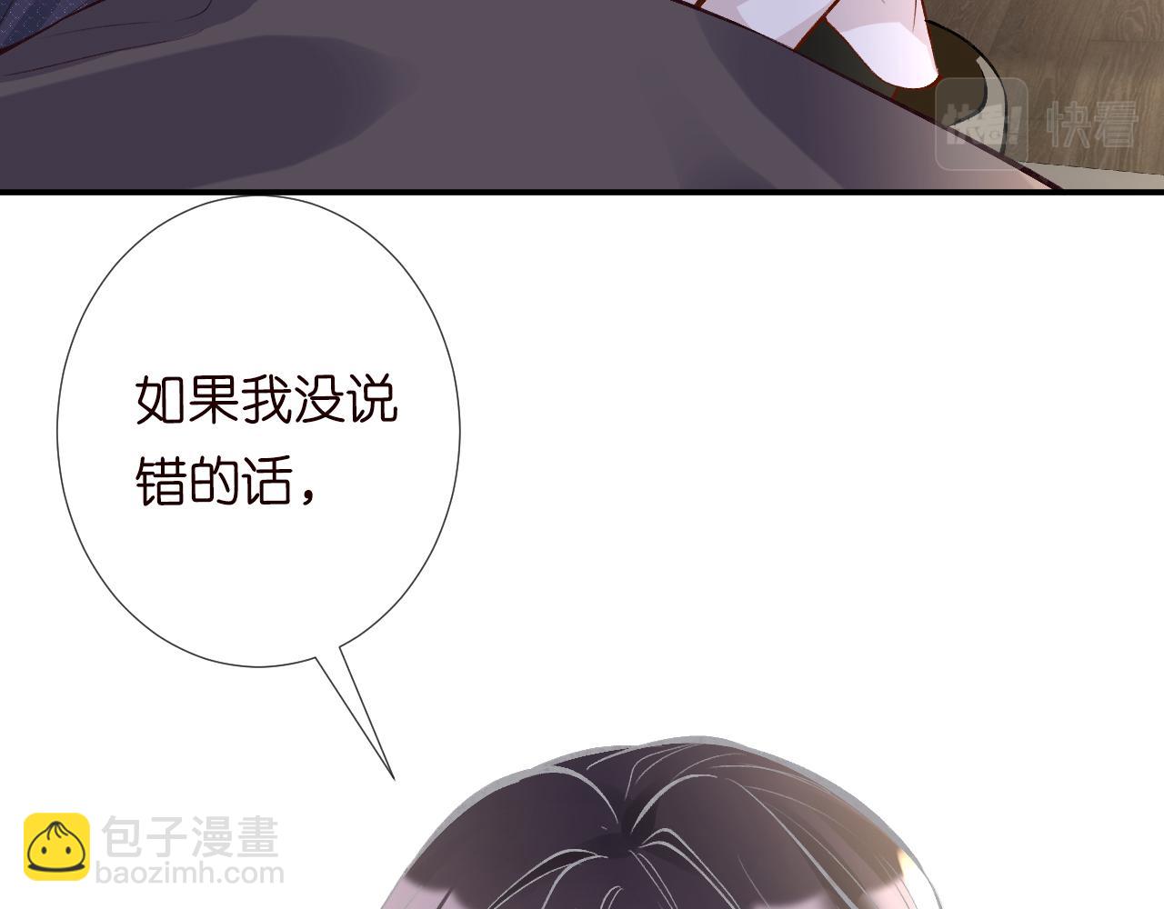第107 诊金，她要五百万6
