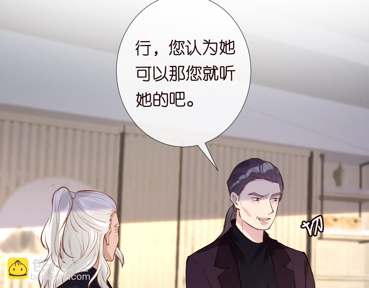 第107 诊金，她要五百万66