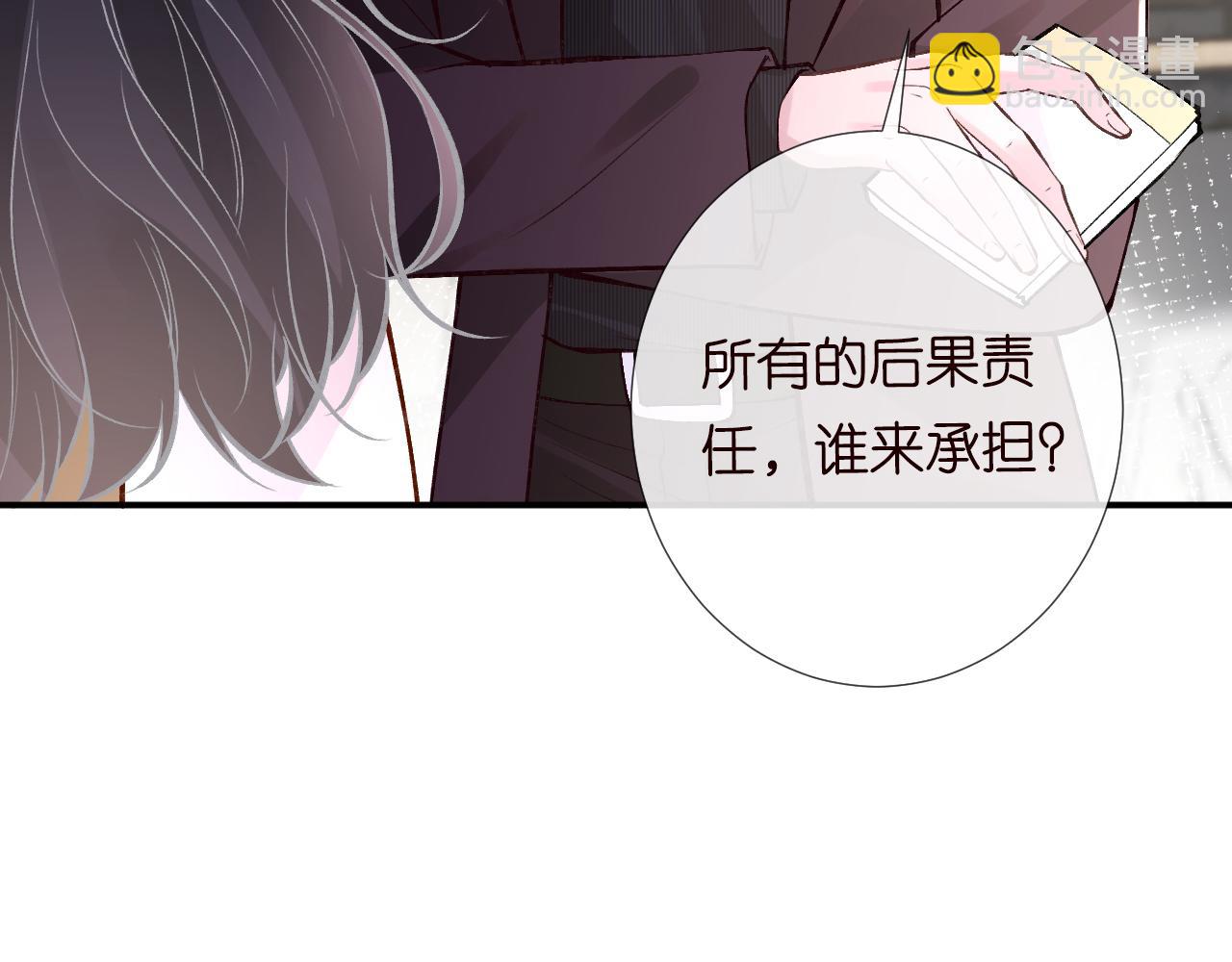 第107 诊金，她要五百万70