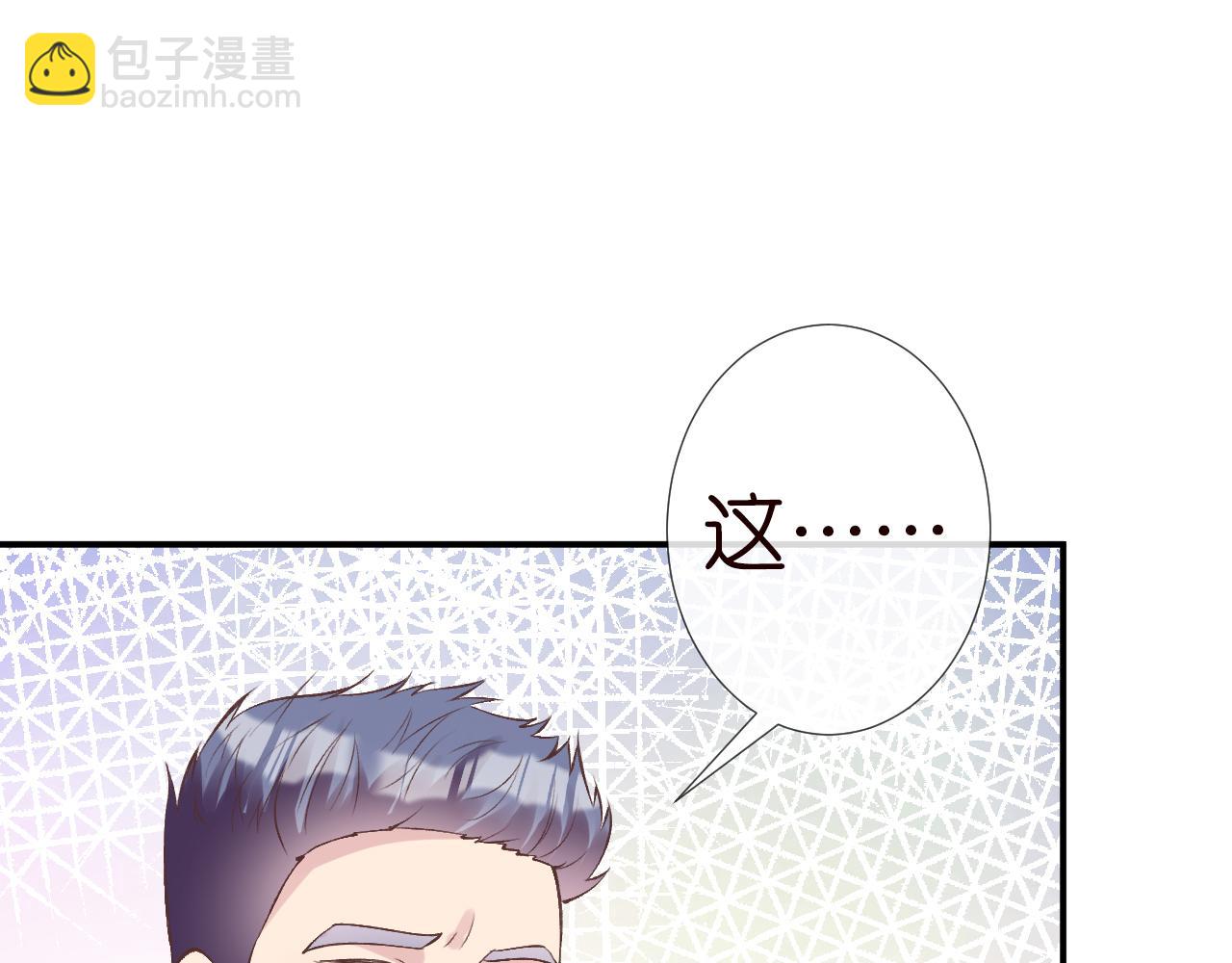 第107 诊金，她要五百万80