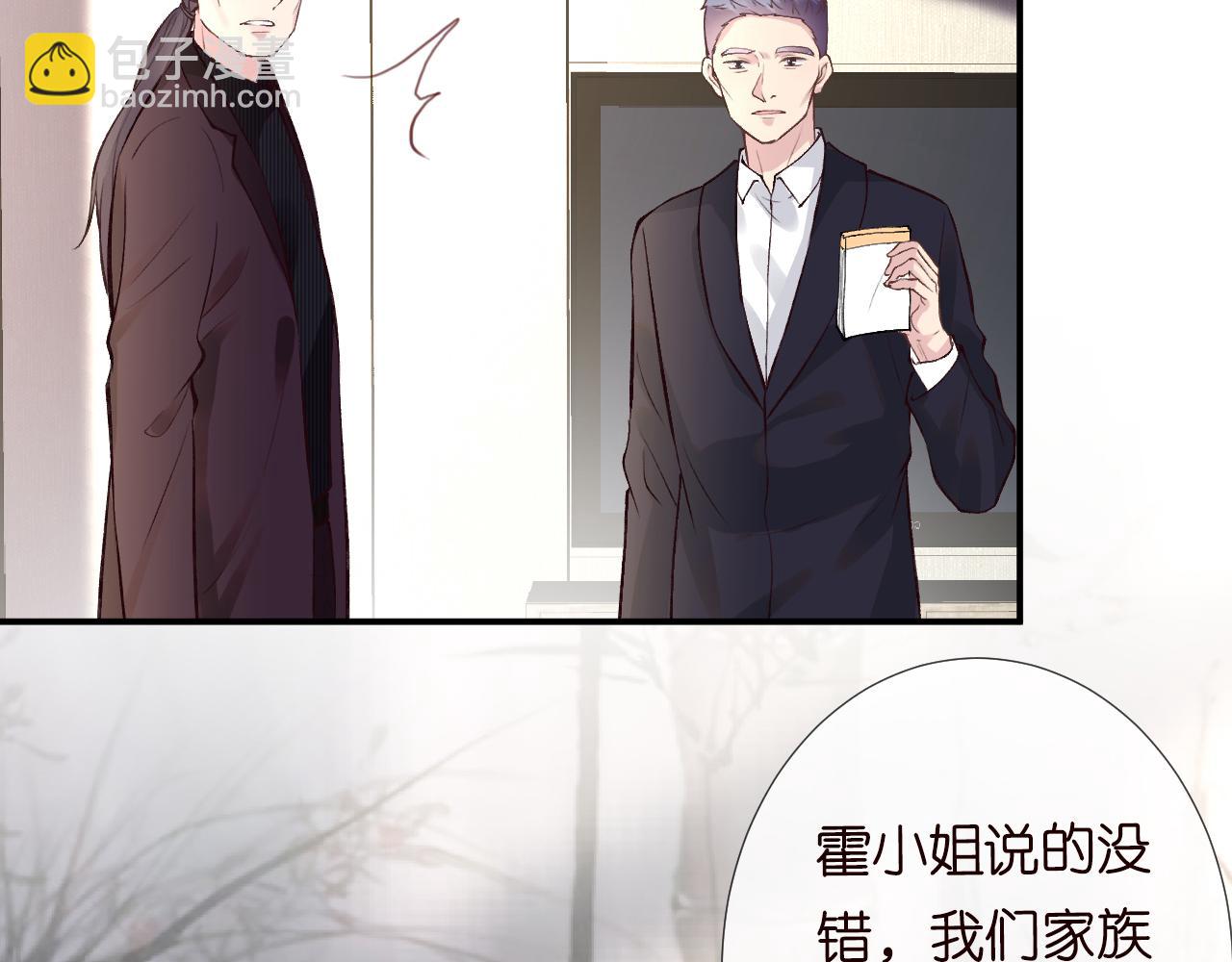 第107 诊金，她要五百万88