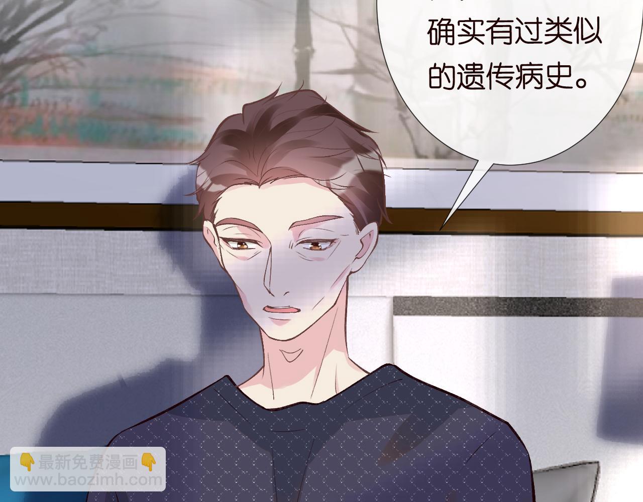 第107 诊金，她要五百万89