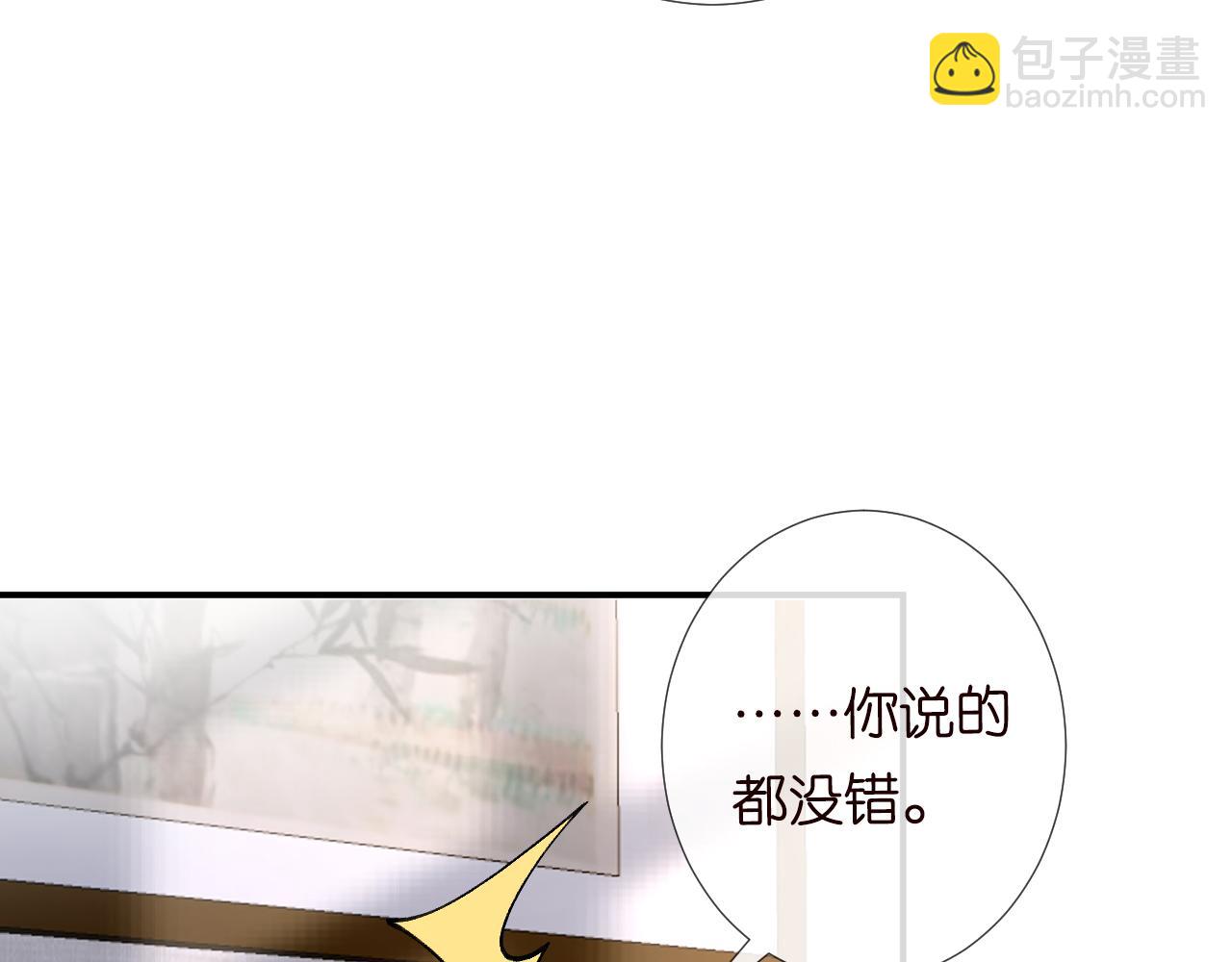 第107 诊金，她要五百万9