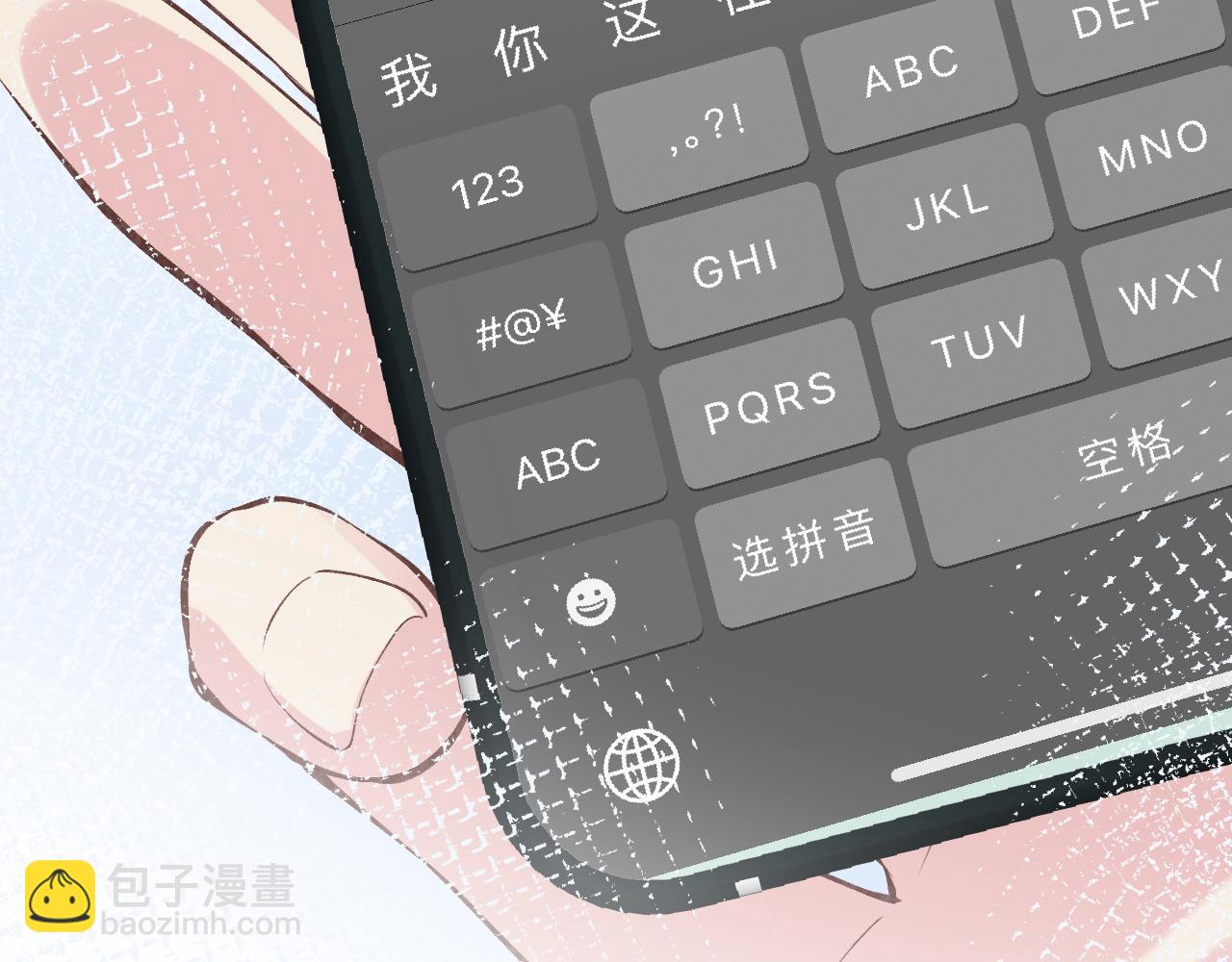 第107 诊金，她要五百万93