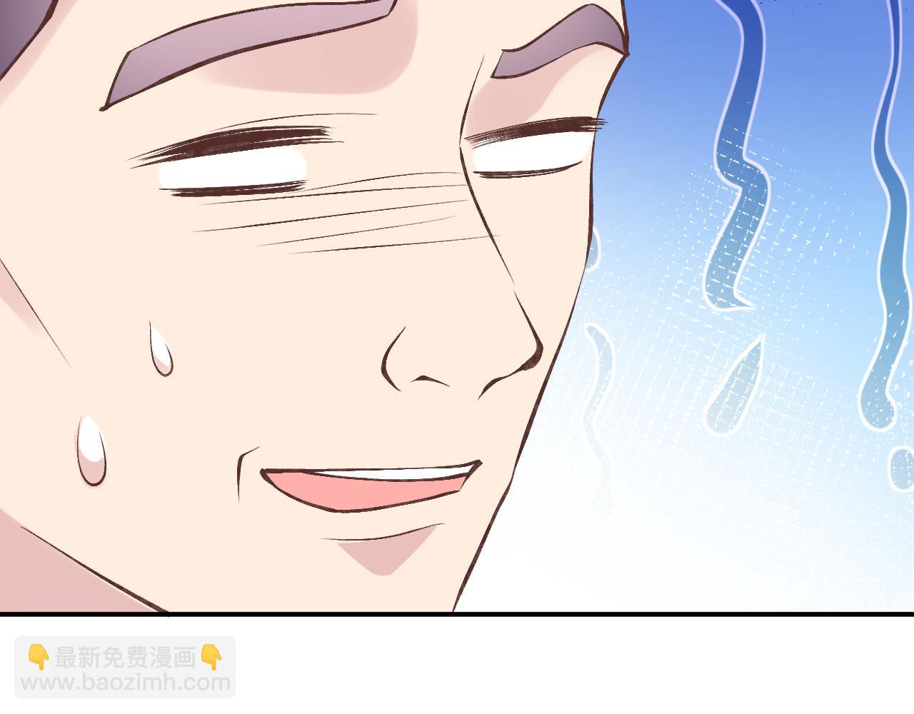 第108 岌岌可危的马甲10