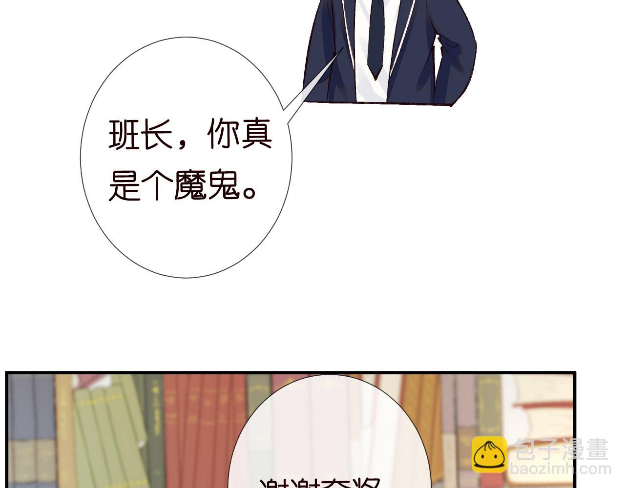 第108 岌岌可危的马甲107