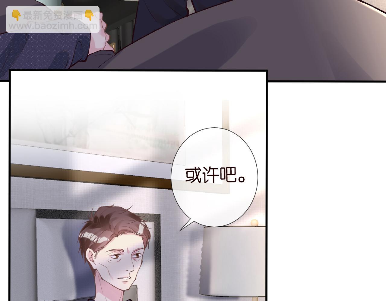 第108 岌岌可危的马甲27