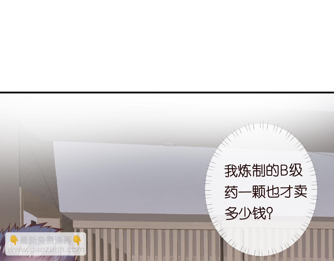 第108 岌岌可危的马甲4