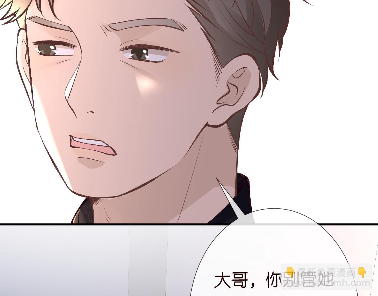 第108 岌岌可危的马甲46