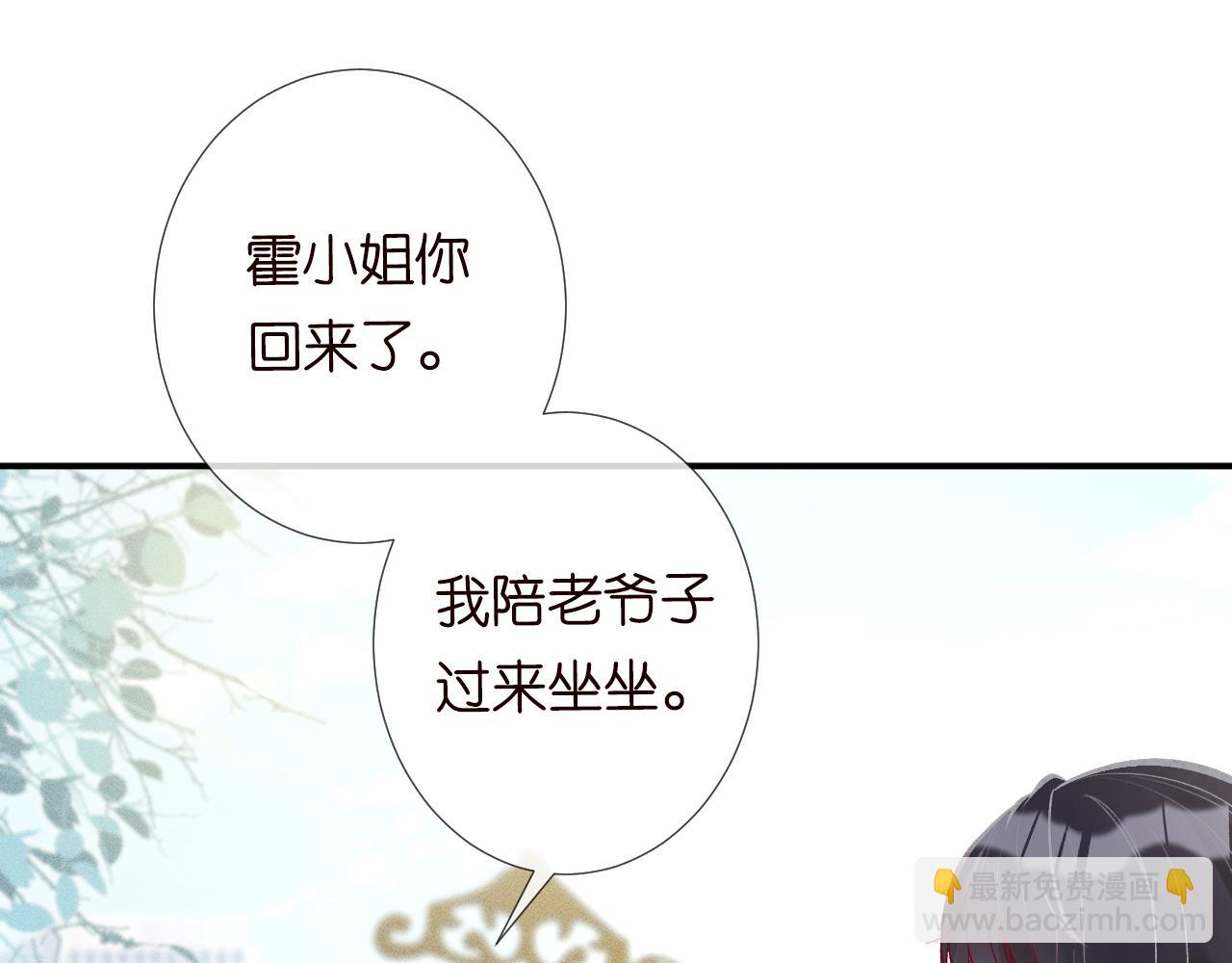 第108 岌岌可危的马甲59