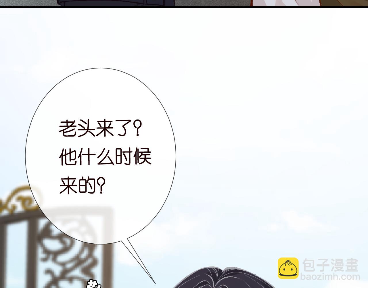 第108 岌岌可危的马甲61