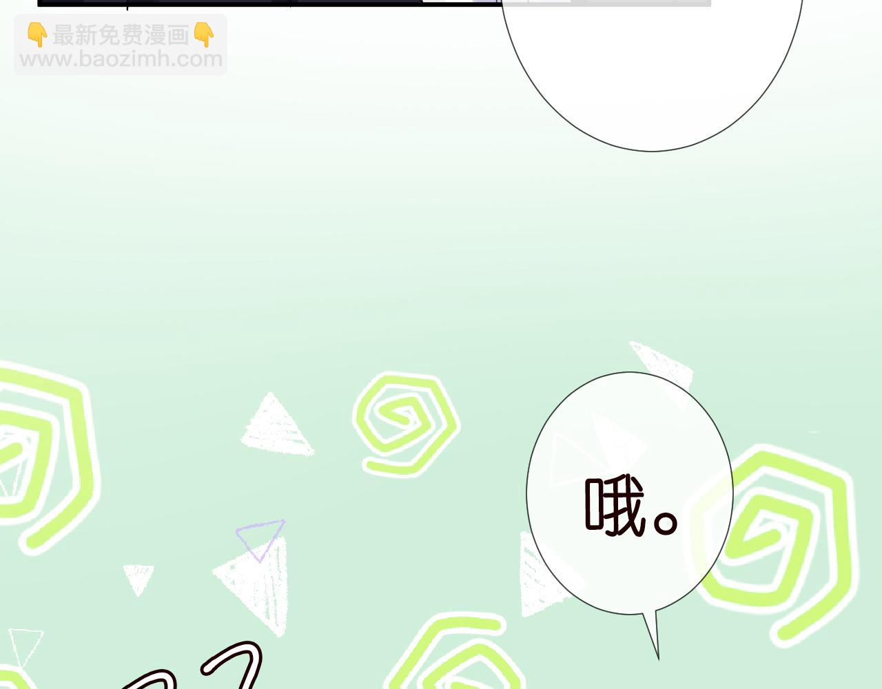 第108 岌岌可危的马甲66