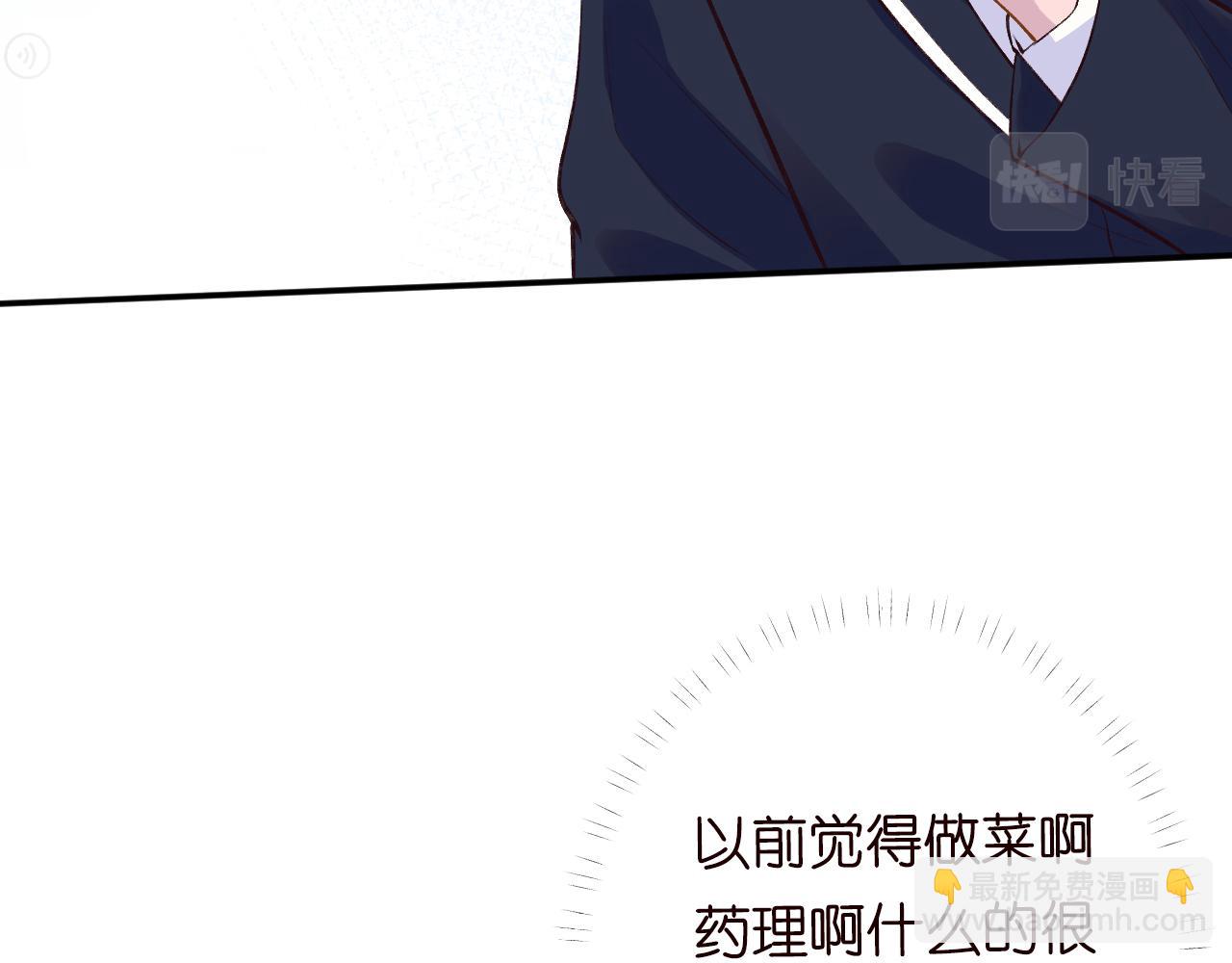 第108 岌岌可危的马甲81