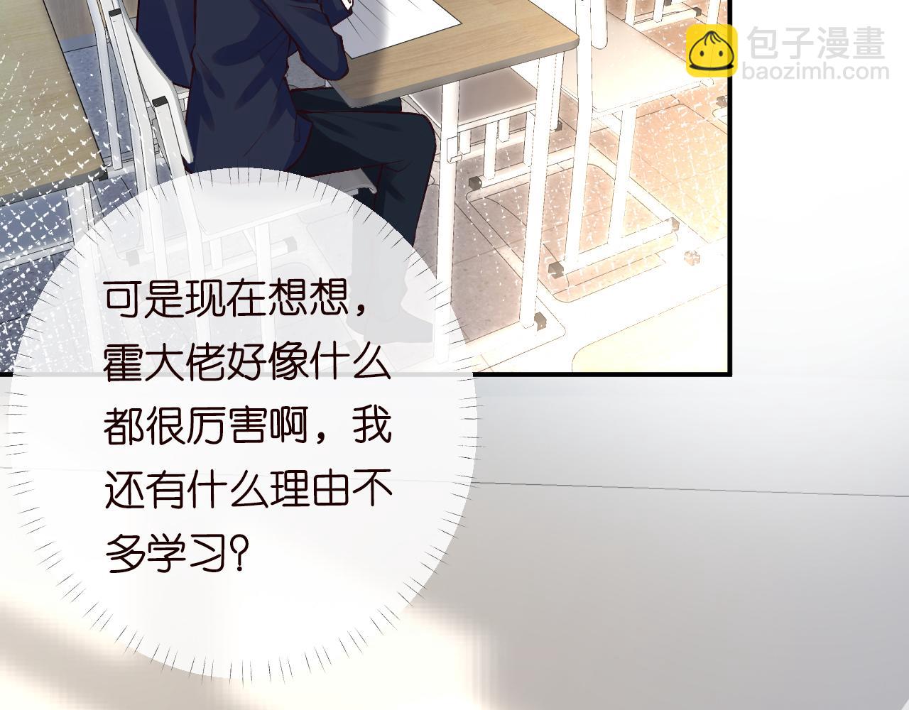 第108 岌岌可危的马甲83