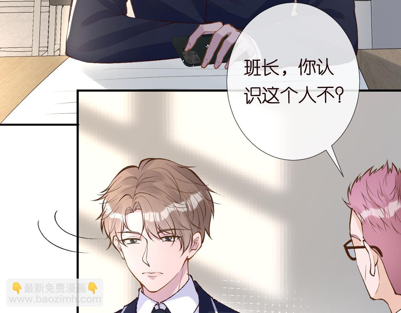 第108 岌岌可危的马甲85