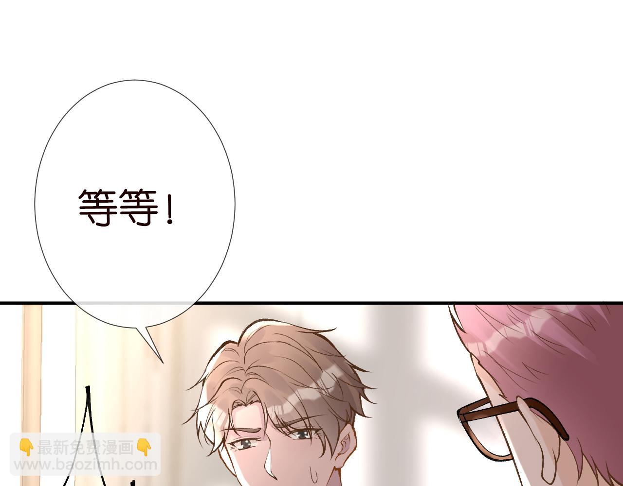第108 岌岌可危的马甲89