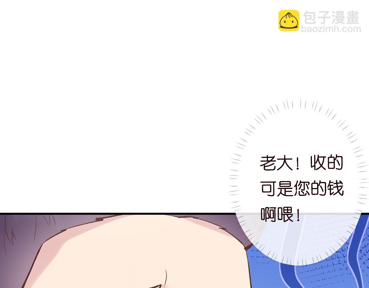 第108 岌岌可危的马甲9