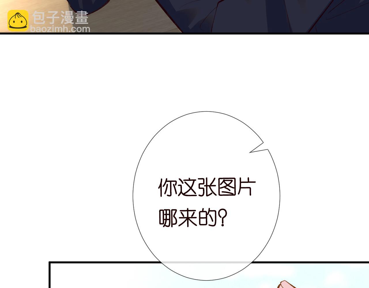 第108 岌岌可危的马甲91