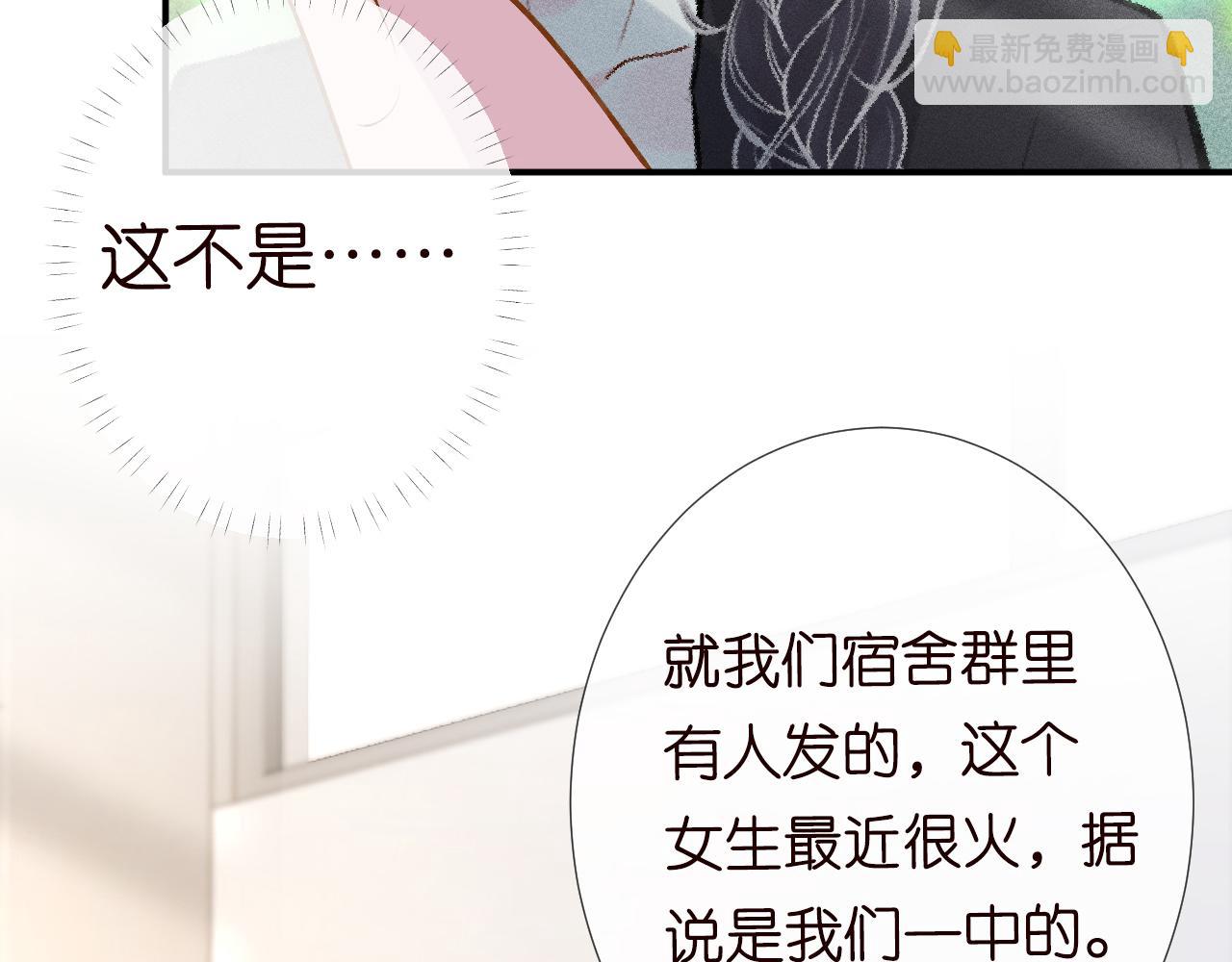 第108 岌岌可危的马甲93