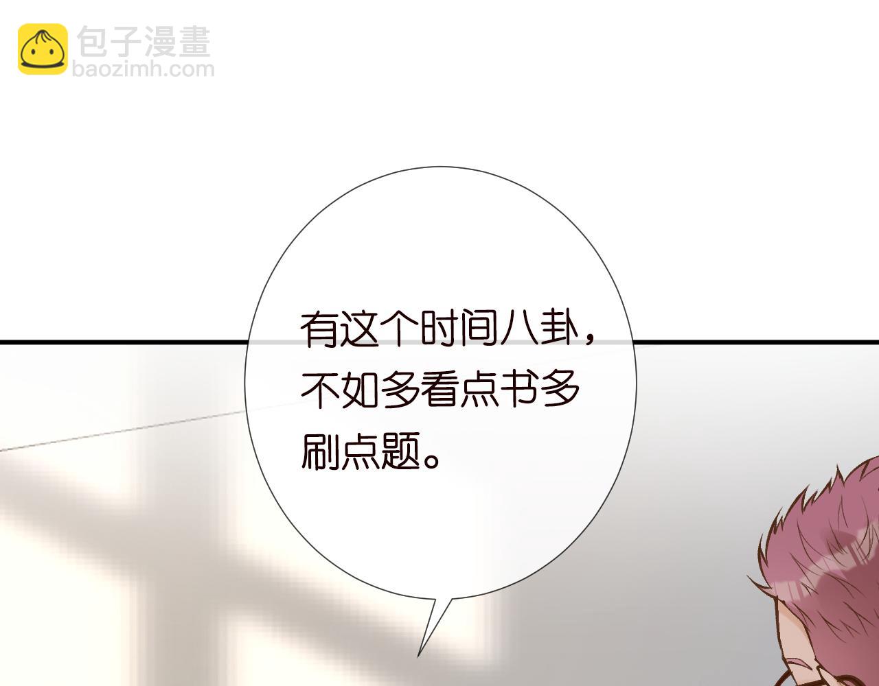 第108 岌岌可危的马甲96