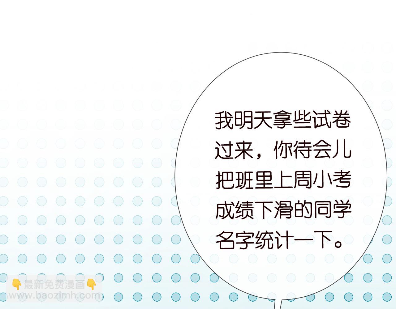 第108 岌岌可危的马甲99