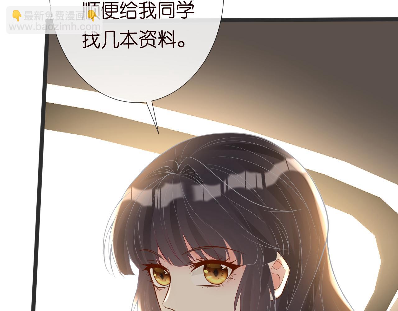 第109 别妨碍我追媳妇10
