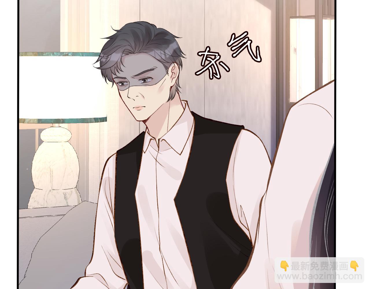第109 别妨碍我追媳妇108