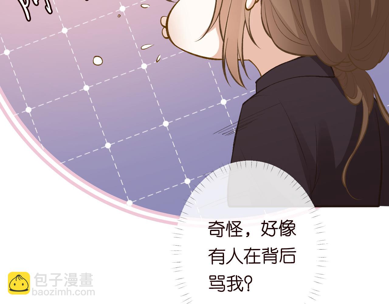 第109 别妨碍我追媳妇111