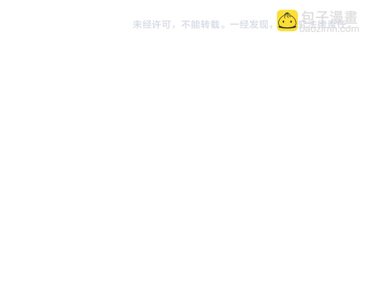 第109 别妨碍我追媳妇113