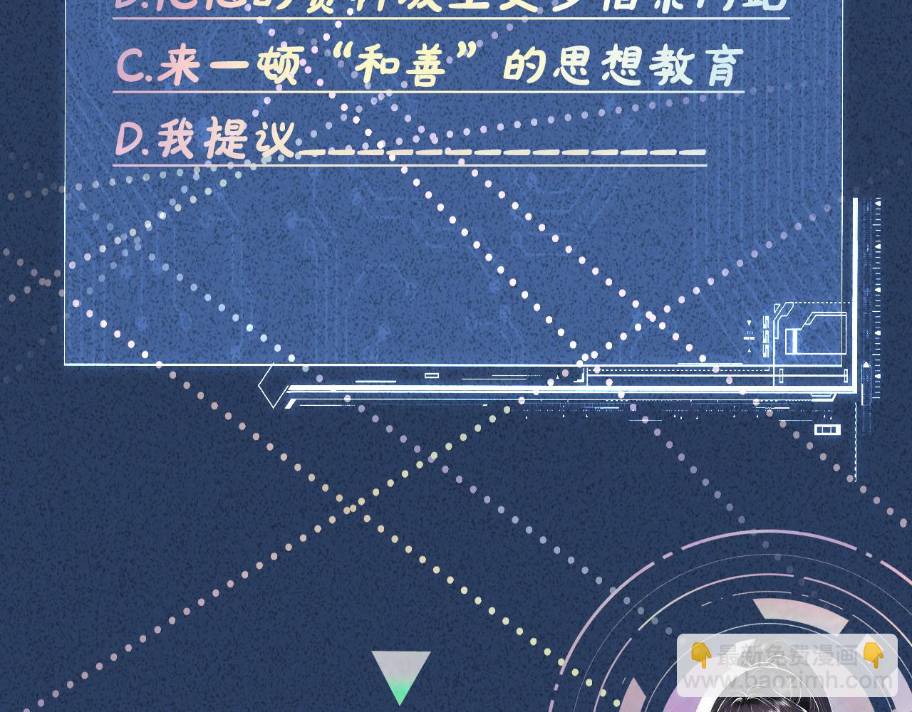第109 别妨碍我追媳妇117