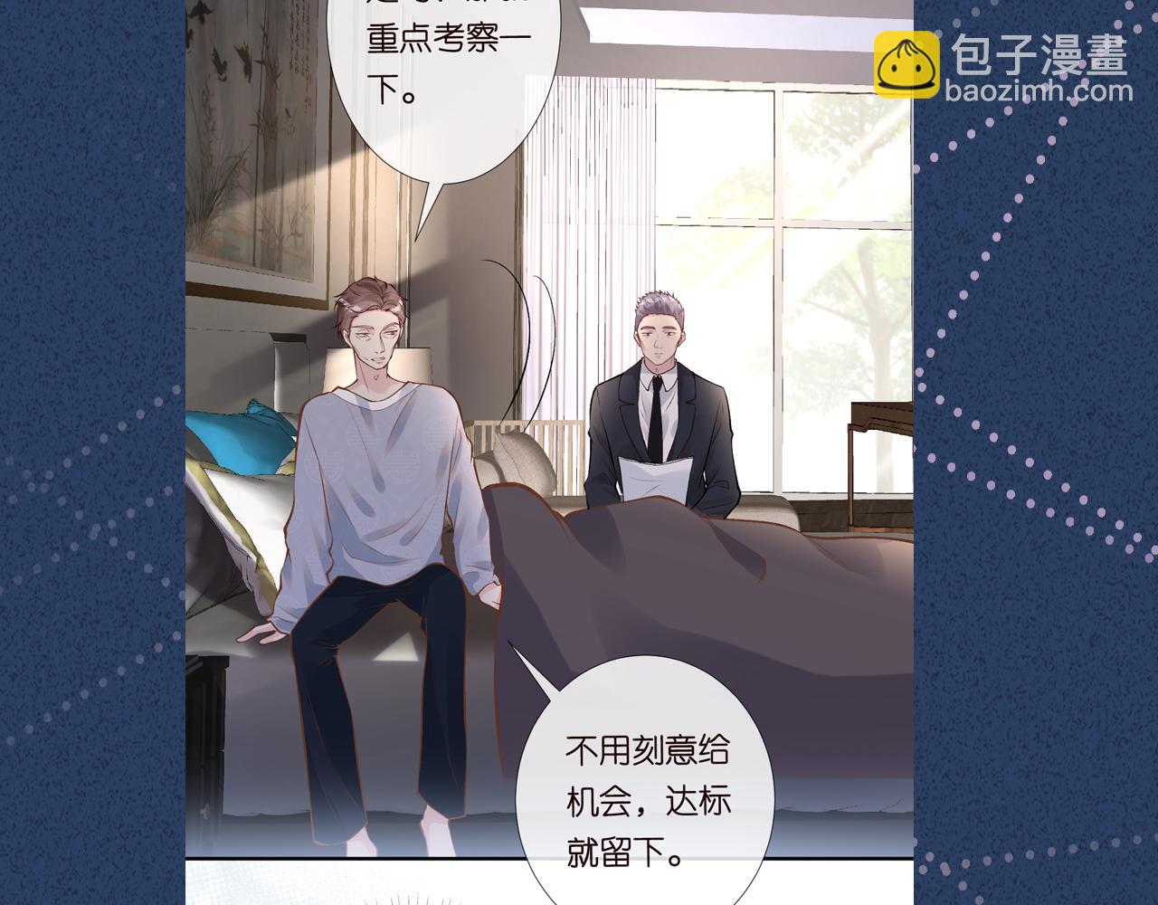 第109 别妨碍我追媳妇120