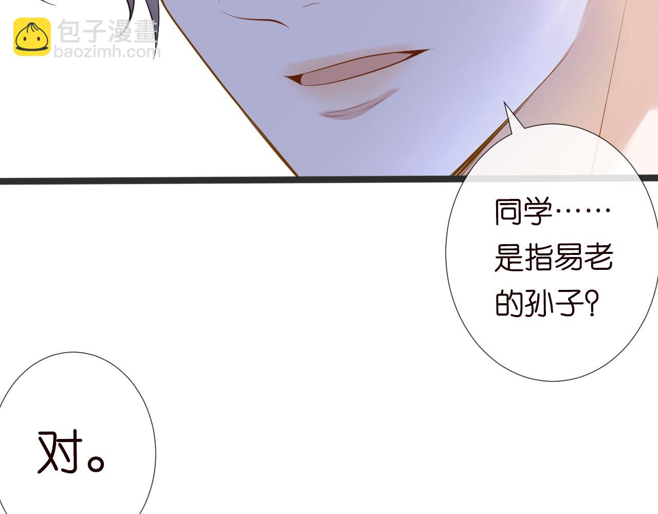 第109 别妨碍我追媳妇15