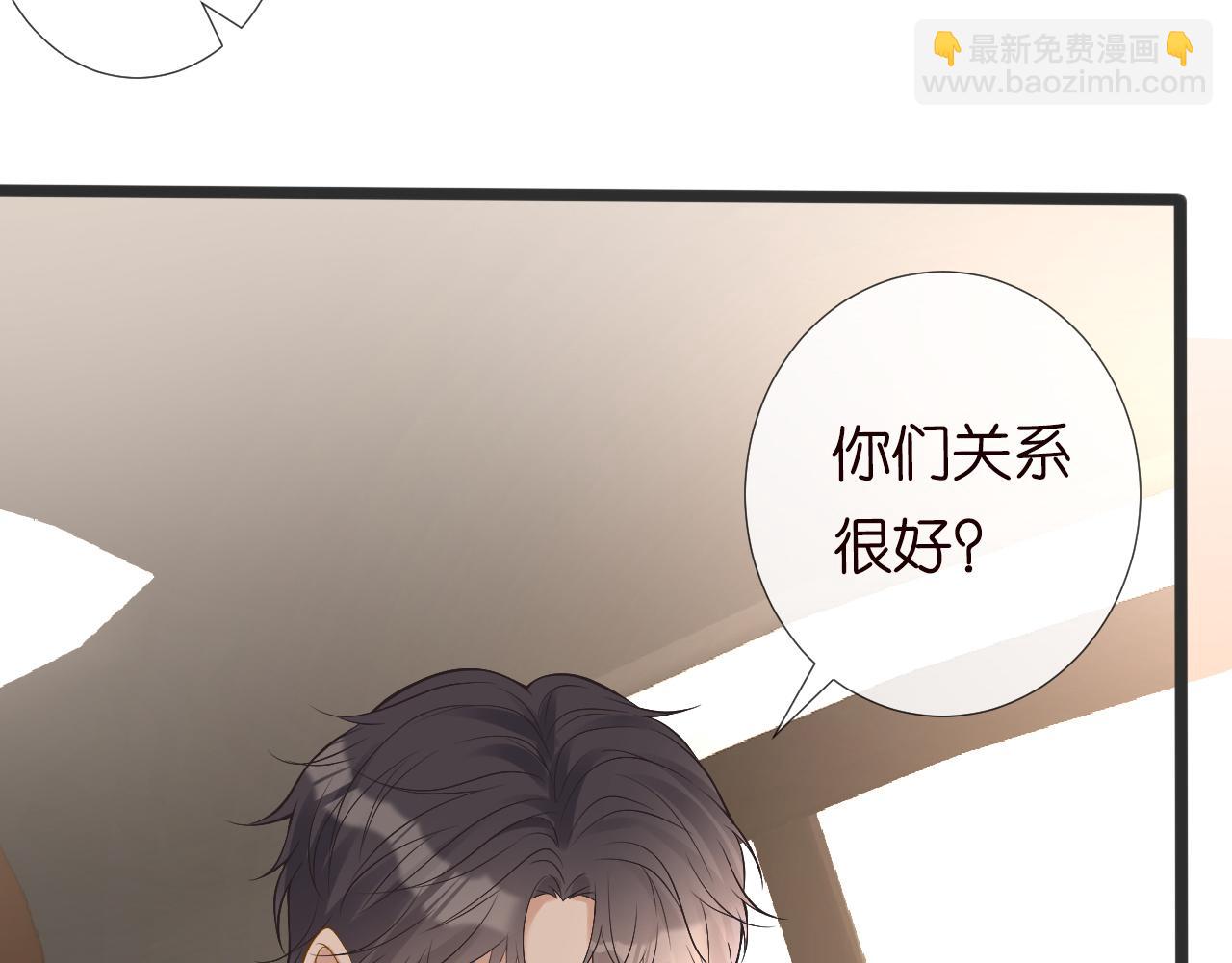 第109 别妨碍我追媳妇16