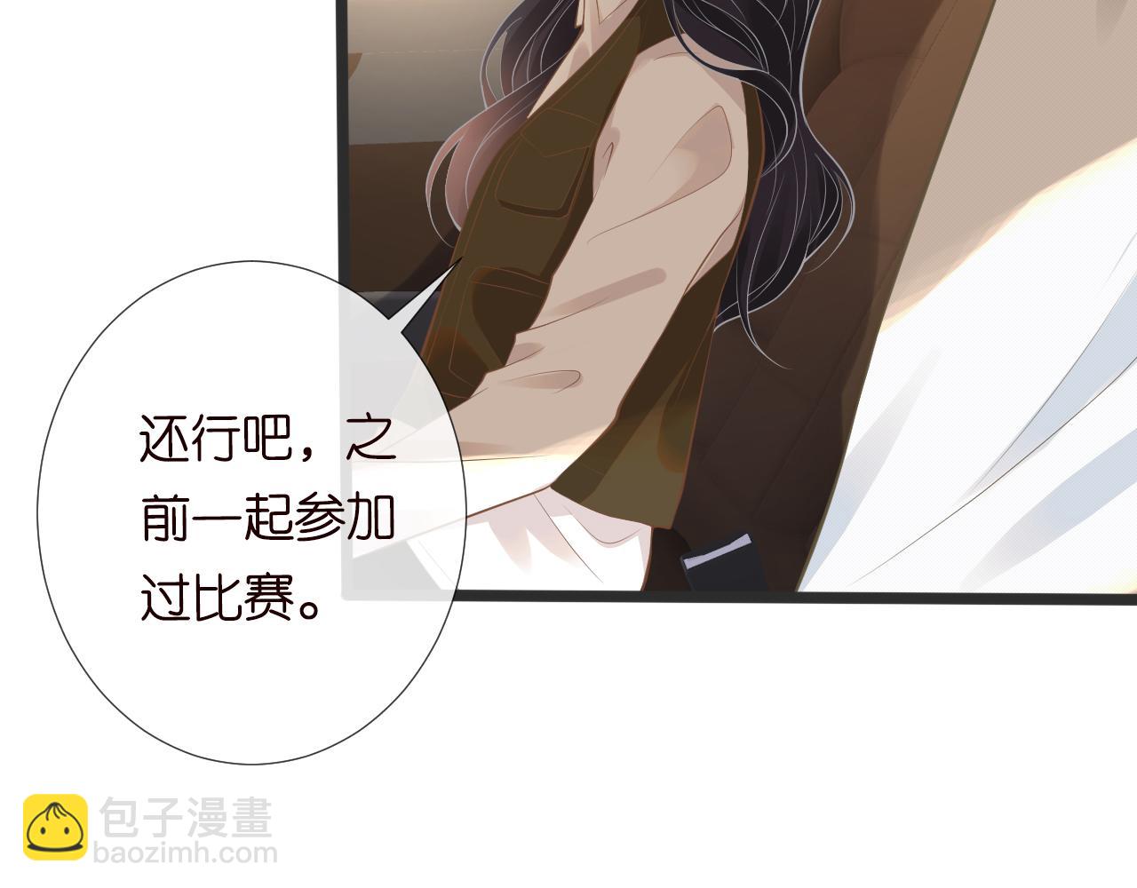 第109 别妨碍我追媳妇19