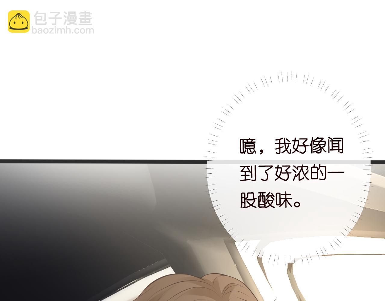第109 别妨碍我追媳妇20