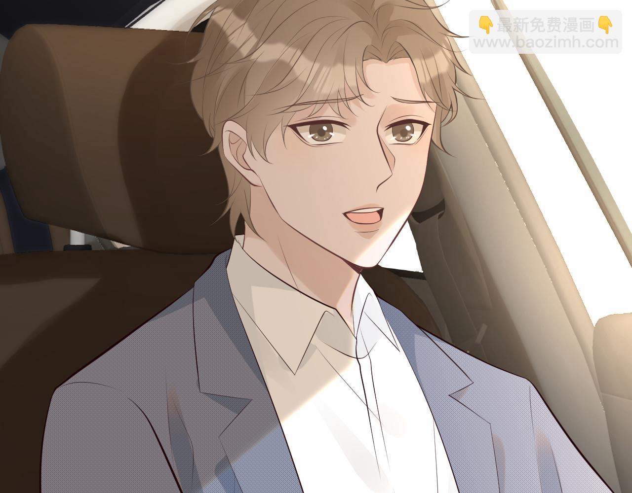 第109 别妨碍我追媳妇21