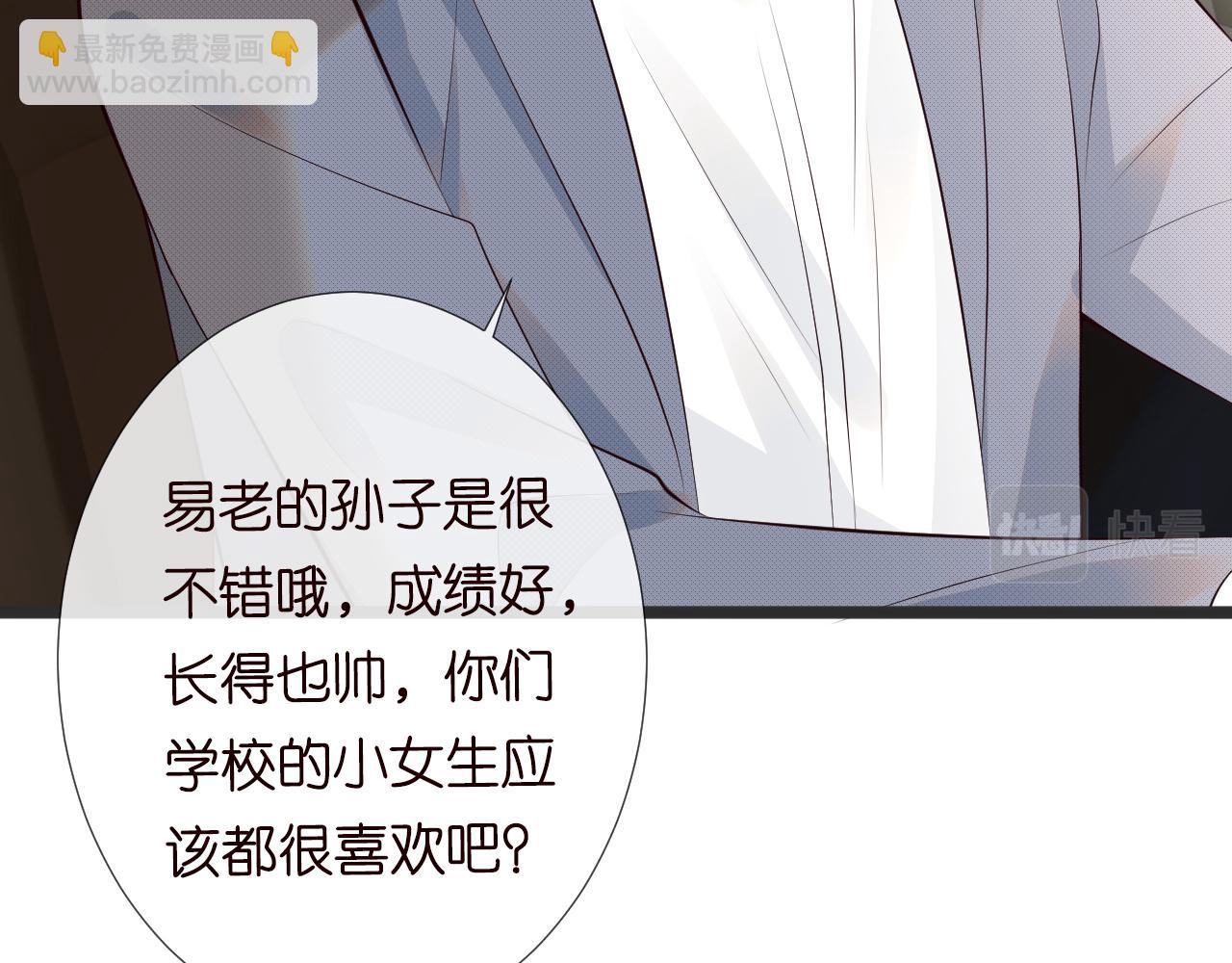 第109 别妨碍我追媳妇22