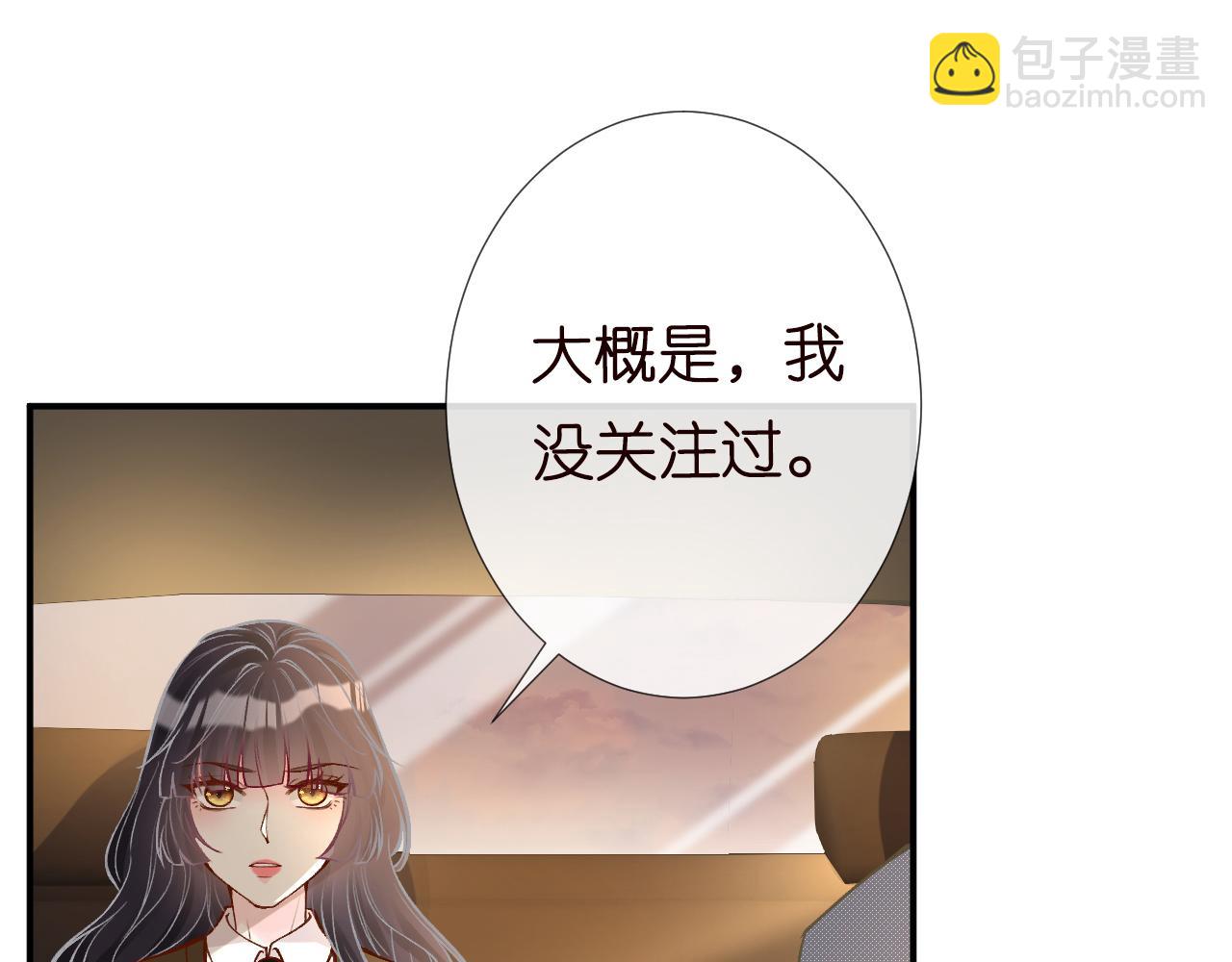 第109 别妨碍我追媳妇24