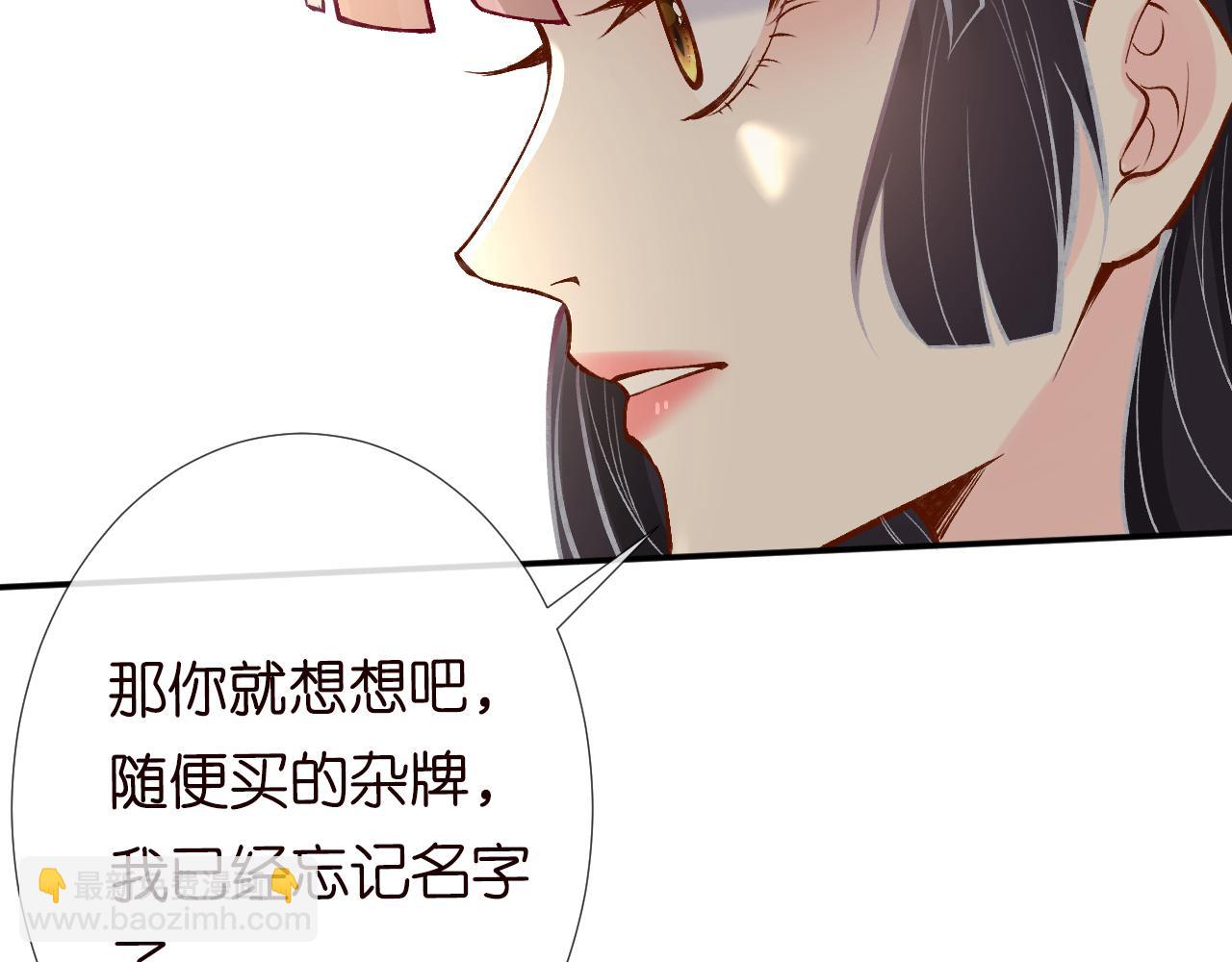 第109 别妨碍我追媳妇28