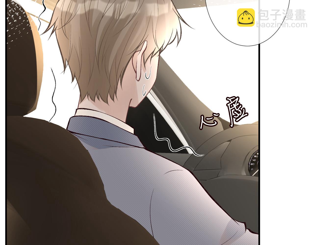 第109 别妨碍我追媳妇30