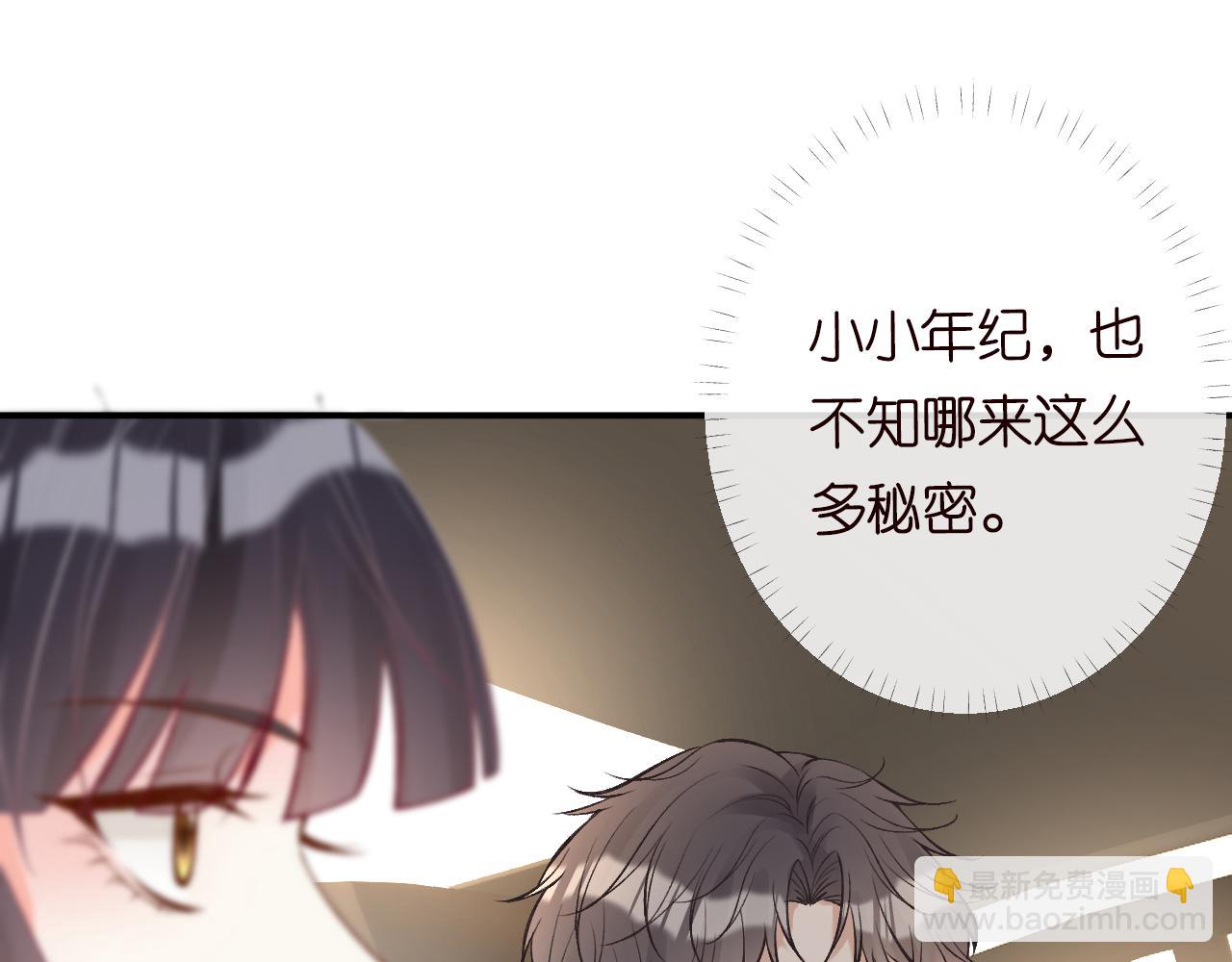 第109 别妨碍我追媳妇34