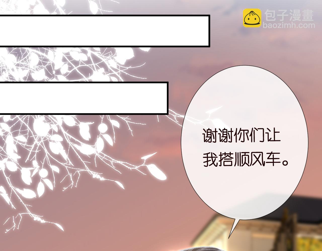 第109 别妨碍我追媳妇36